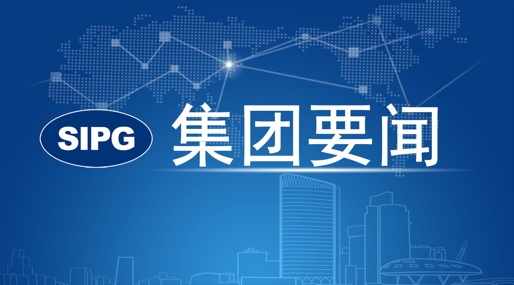 振东分公司连续高效接卸进博箱