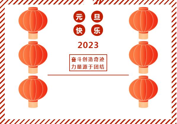 振东分公司连续高效接卸进博箱